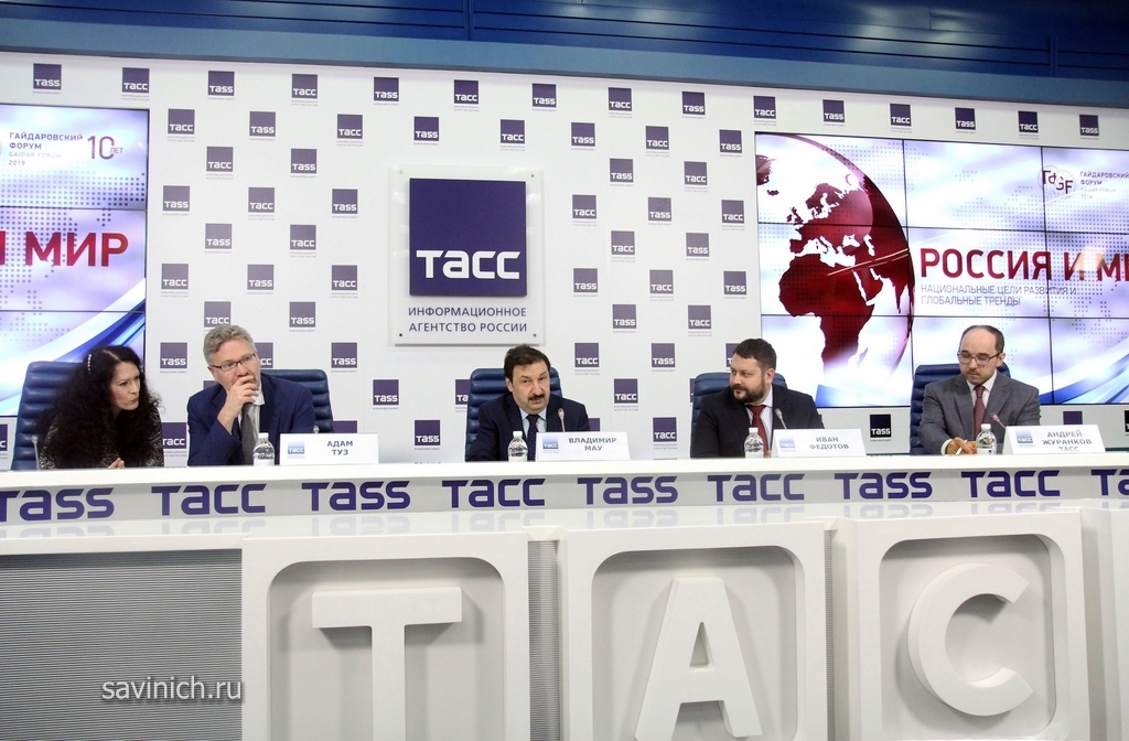 Пресс-конференция в ТАСС, посвященная Гайдаровскому форуму 2019